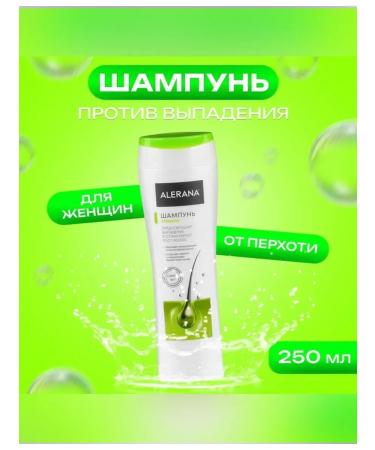 Alerana Hair shampoo from dandruff 250 ml