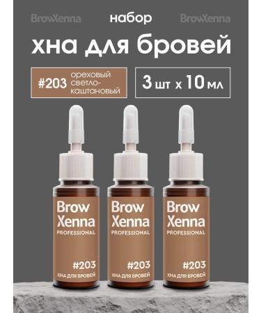 BROWXENNA Hnna for eyebrows blond #203 Orenutory light brown 3 pcs