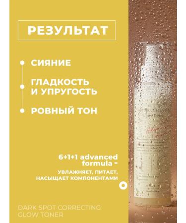 AXISY Toner Axis y moisturizing mist spray Corea tonic - Buy Online on GoSupps.com