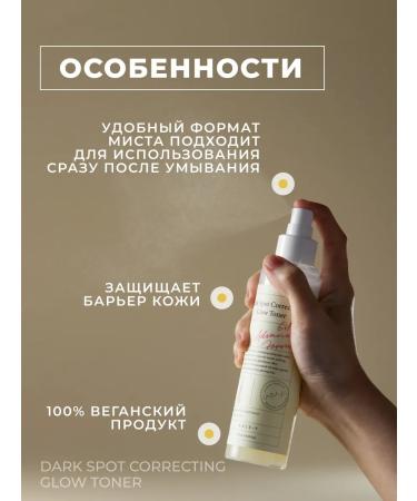 AXISY Toner Axis y moisturizing mist spray Corea tonic - Buy Online on GoSupps.com