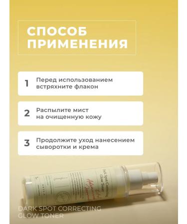 AXISY Toner Axis y moisturizing mist spray Corea tonic - Buy Online on GoSupps.com