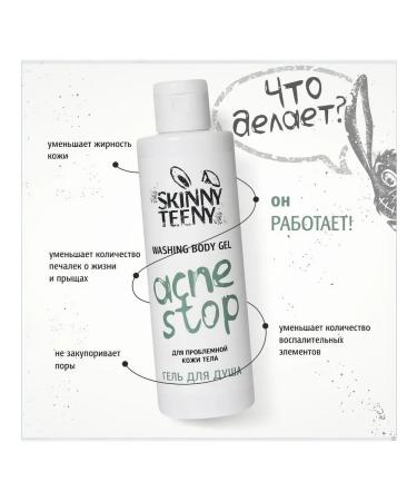 Skinny Teens Acnestop gel for a shower for problematic skin 195 ml - Buy Online on GoSupps.com