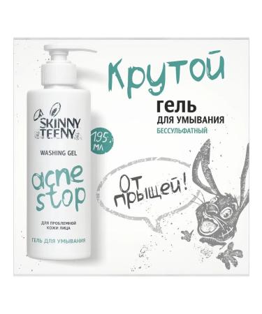 Skinny Teens Aknestop gel for washing for problem skin 195 ml - Buy Online on GoSupps.com
