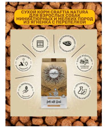 CRAFTIA Dry food for dogs Kraft 2 kg - Buy Online on GoSupps.com