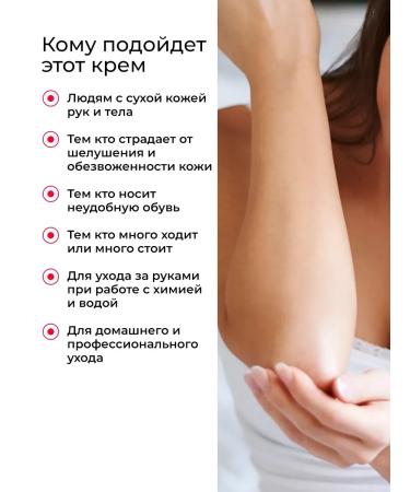 DERMANORMA Body cream with urea for dry skin 200 ml 2 pcs - Buy Online on GoSupps.com