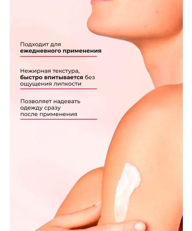 DERMANORMA Body cream with urea for dry skin 200 ml 2 pcs - Buy Online on GoSupps.com