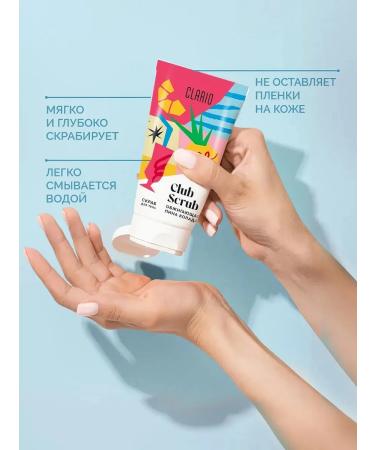 CLARIO Scrub burning pine of the body of body heating 180 ml - Buy Online on GoSupps.com