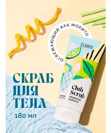 CLARIO Scrub Club Scrub Ice Mohito for the body cooling 180 ml - Buy Online on GoSupps.com
