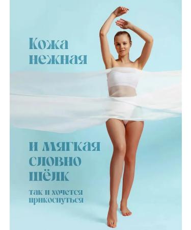 CLARIO Scrub Club Scrub Ice Mohito for the body cooling 180 ml - Buy Online on GoSupps.com