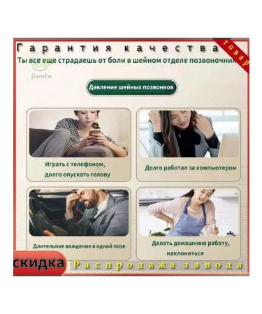 Patch for relieving pain from wormwood 100pcs - Buy Online on GoSupps.com