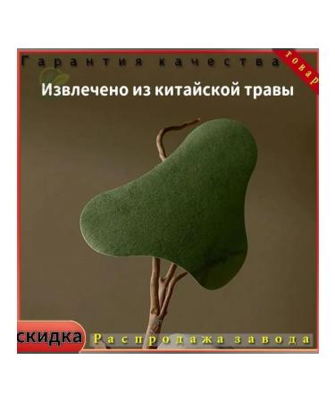 Patch for relieving pain from wormwood 100pcs - Buy Online on GoSupps.com