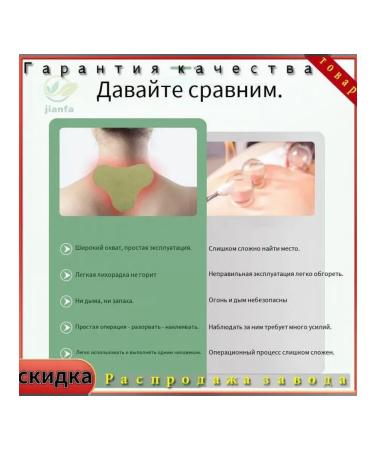 Patch for relieving pain from wormwood 100pcs - Buy Online on GoSupps.com