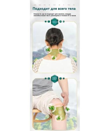 patch 50pcs anesthetic warming neck spine - Buy Online on GoSupps.com