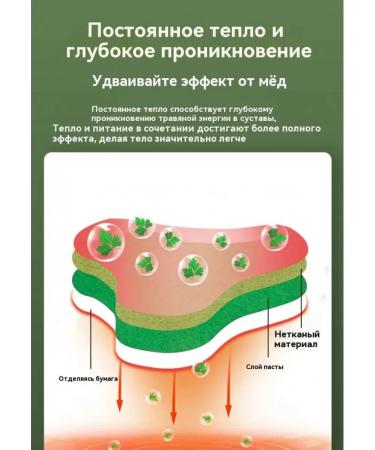 patch 50pcs anesthetic warming neck spine - Buy Online on GoSupps.com