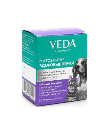 Phytoelite Healthy kidneys for cats and dogs