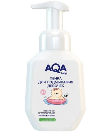 Aqa baby Foam for washing girls hypoallergenic 250 ml