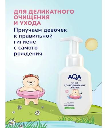 Aqa baby Foam for washing girls hypoallergenic 250 ml - Buy Online on GoSupps.com
