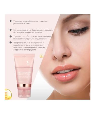 Collagen deep cleansing the mask moisturize whitening care - Buy Online on GoSupps.com