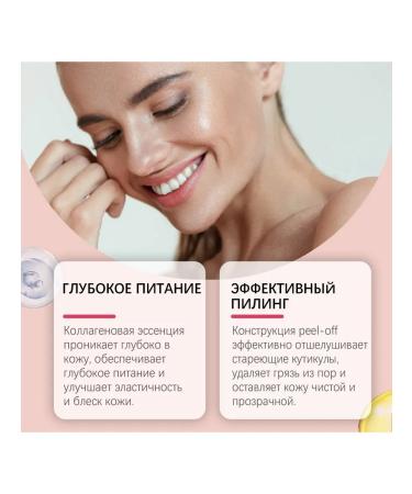 Collagen deep cleansing the mask moisturize whitening care - Buy Online on GoSupps.com