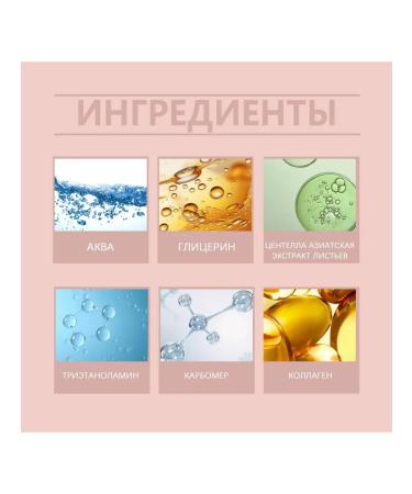 Collagen deep cleansing the mask moisturize whitening care - Buy Online on GoSupps.com
