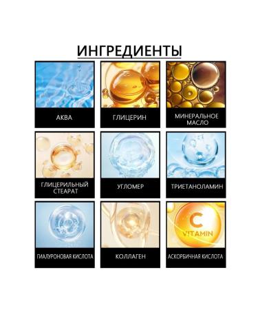 eelhoe face anti -aging instant strengthening moisturizer - Buy Online on GoSupps.com