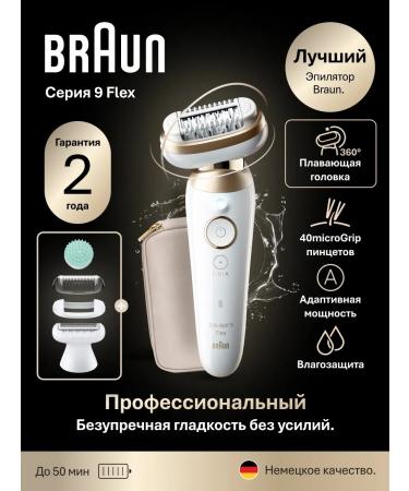 Braun Silk-Epil 9 Flex 9-071 3D Gold