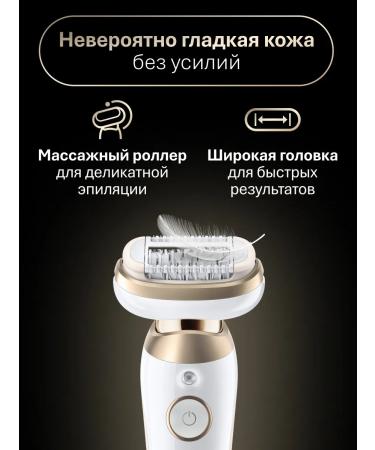 Braun Silk-Epil 9 Flex 9-071 3D Gold - Buy Online on GoSupps.com