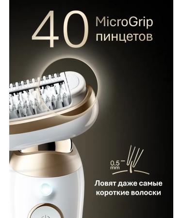 Braun Silk-Epil 9 Flex 9-071 3D Gold - Buy Online on GoSupps.com