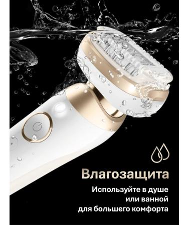 Braun Silk-Epil 9 Flex 9-071 3D Gold - Buy Online on GoSupps.com