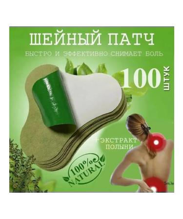 patch 100pc an analgesic warming neck spine tr
