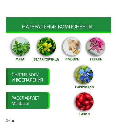 patch 100pc an analgesic warming neck spine tr - Buy Online on GoSupps.com