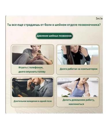 patch 100pc an analgesic warming neck spine tr - Buy Online on GoSupps.com