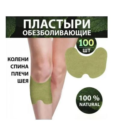 100 pieces of Chinese herbal lambs from wormwood to protect about