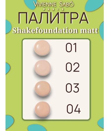 VIVIENNE SABO Cream Tonal Shakefoundation Matt 04 dark beige 25 ml - Buy Online on GoSupps.com