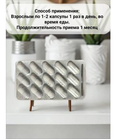 Vneshtorg Pharma Complex Artro capsules 30 pcs - Buy Online on GoSupps.com