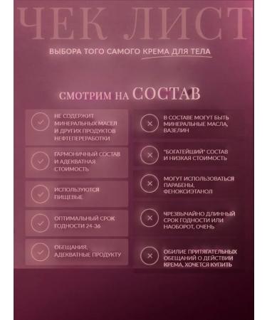 CLARIO Cream for body and hands perfumed cherry 270 ml - Buy Online on GoSupps.com