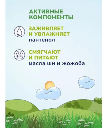Domny Children's shampoo-penca for hair - Buy Online on GoSupps.com