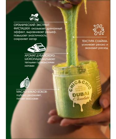 Chic&Chic Sugar body scrub - Buy Online on GoSupps.com