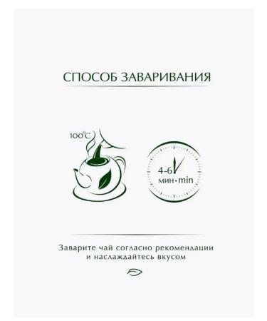 Black tea leaf Greenfield Kenyan Sunrise 100g - Buy Online on GoSupps.com