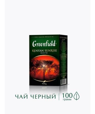Black tea leaf Greenfield Kenyan Sunrise 100g - Buy Online on GoSupps.com