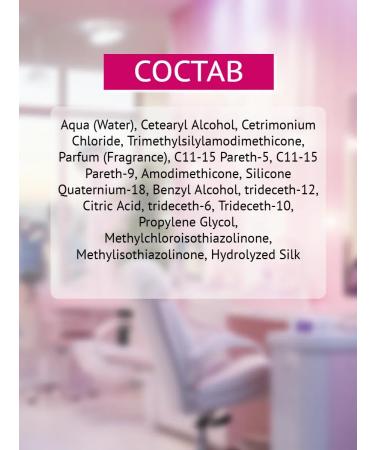 Kapous Balm for curly and curly hair 300 ml - Buy Online on GoSupps.com