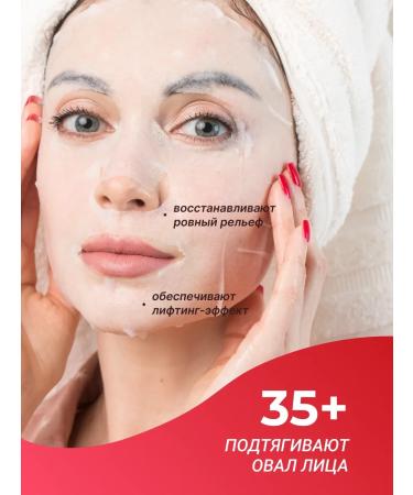 LSANIC Rejuvenating face mask fabric Korea set of 5 masks - Buy Online on GoSupps.com