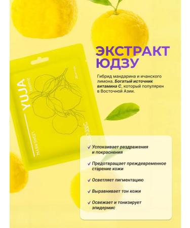 LSANIC Restorative face mask fabric Korea set of 5 masks - Buy Online on GoSupps.com