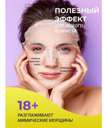 LSANIC Restorative face mask fabric Korea set of 5 masks - Buy Online on GoSupps.com