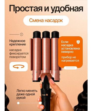 Duffile with nozzles for curling hair 5 in 1 - Buy Online on GoSupps.com