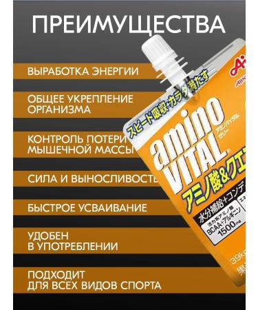 AMINOVATAL EFFECT - Buy Online on GoSupps.com