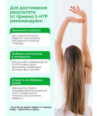 Shiffa home 5 htp tripophan for sleep with vitamin B6 - Buy Online on GoSupps.com