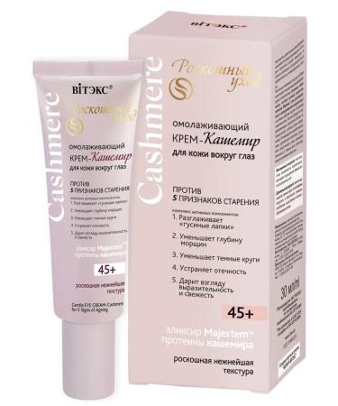 Vitex Skin cream around the eyes rejuvenating cashmere 45+