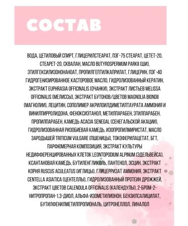 Vitex Skin cream around the eyes rejuvenating cashmere 45+ - Buy Online on GoSupps.com