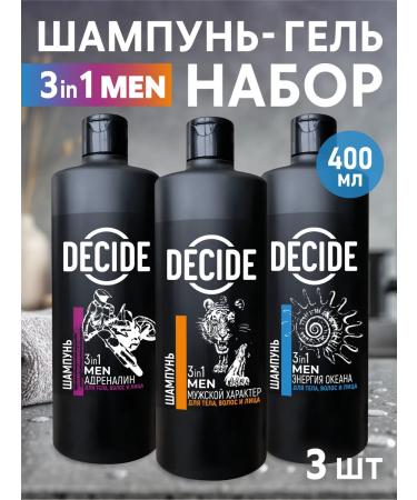 Decide Set of men's shower gels 3 pcs 400 ml